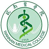 皖南醫學院成教logo