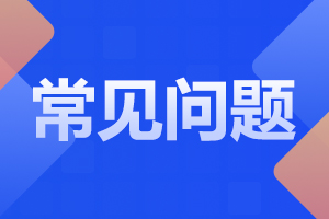 阜陽潁東區(qū)成考學(xué)費(fèi)一般多少