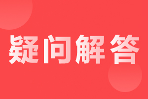 2022年阜陽潁州成考錄取流程